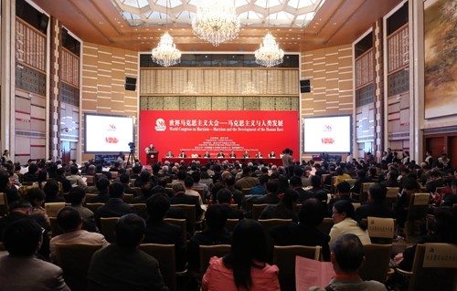 Marksizm Üzerine 1. Dünya Kongresi Pekin Üniversitesi’nde gerçekleştirildi