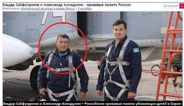 Düşürülen Rus uçağı: “Ciddi sonuçlar” için düğmeye mi basıldı?