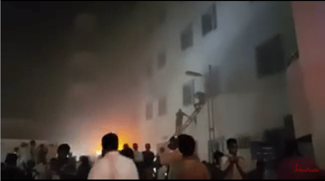 VİDEO | Suudi Arabistan'da hastane yangını: 25 ölü