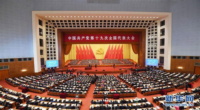 Çin Komünist Partisi'nin 19. Ulusal Kongresi başladı