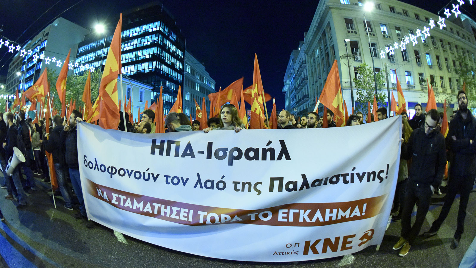 Filistin için Atina'da yürüyüş düzenlendi