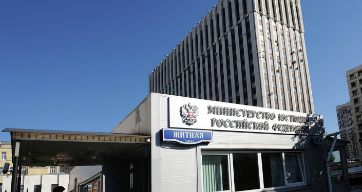 Rusya Adalet Bakanlığı 9 basın kuruluşunu 'yabancı ajan' kapsamına aldı