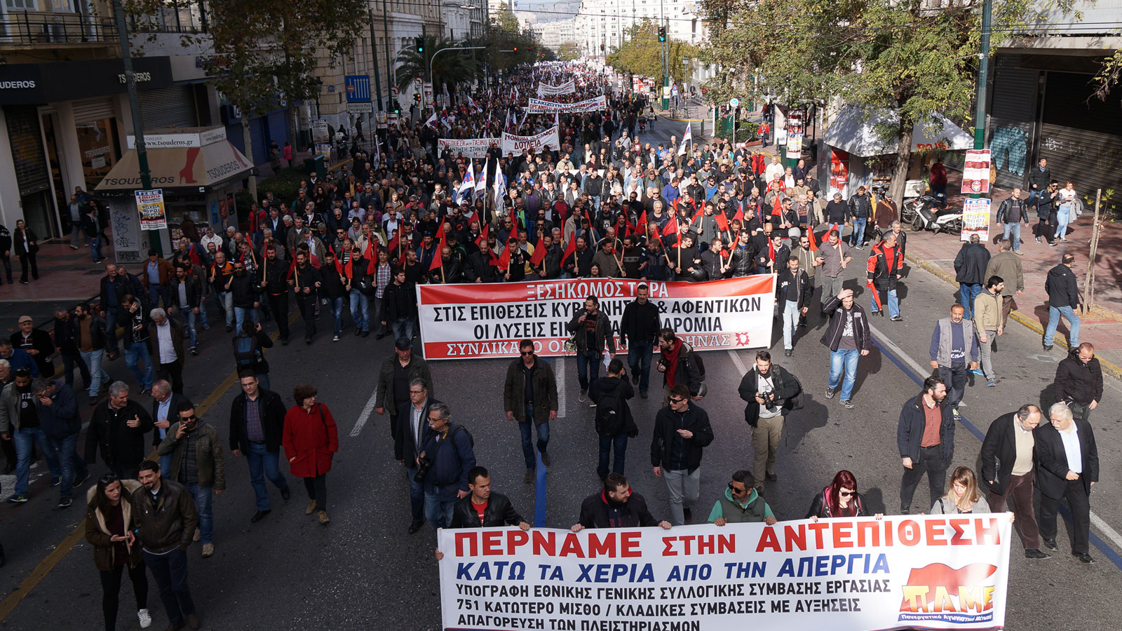 Yunanistan'da genel grev: Binlerce emekçi iş bıraktı