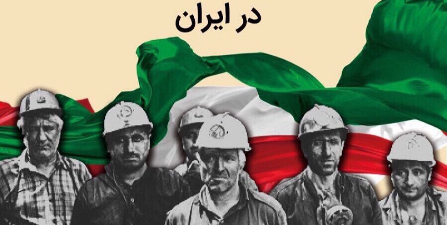 'İran'da genel grev çağrısı yapıldı' iddiası