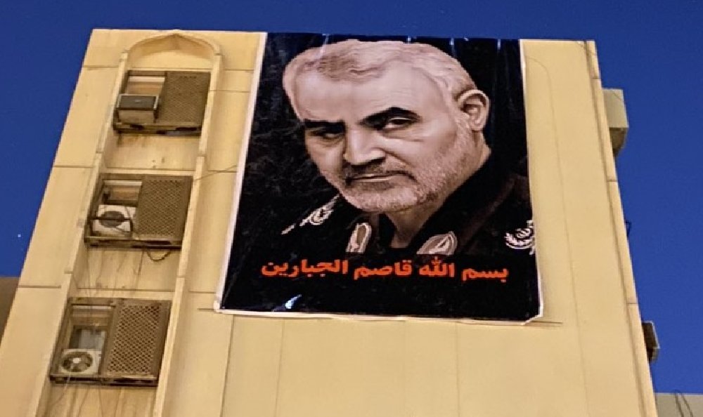 ABD Büyükelçiliğinin karşısına Süleymani’nin posteri asıldı