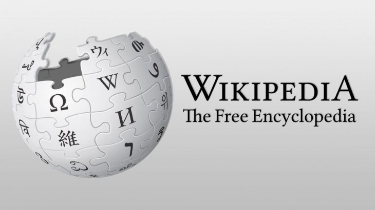 Wikipedia açılıyor