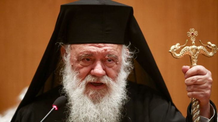 Yunanistan Ortodoks Kilisesi: Ayasofya'yı camiye çevirmeye cesaret edemezler