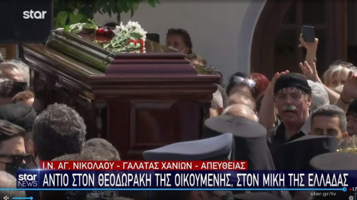 Mikis Theodorakis, Girit'te son yolculuğuna uğurlandı