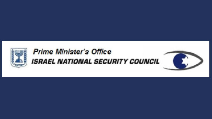 İsrail Milli Güvenlik Konseyi: Tüm İsrailliler acilen Türkiye'yi terk etmeli